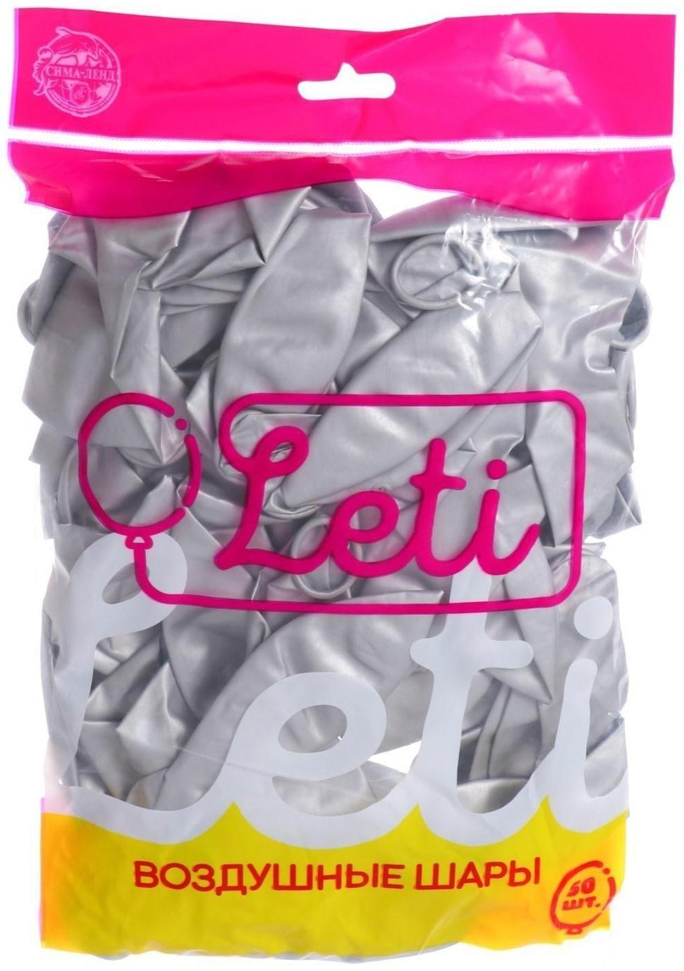 Шар латексный 12