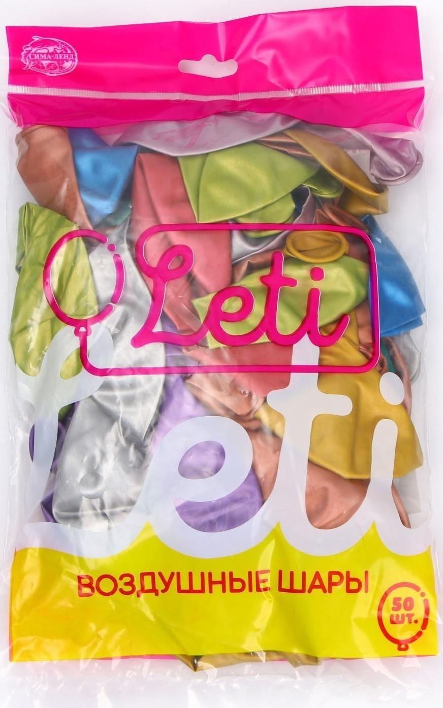 Шар латексный 12