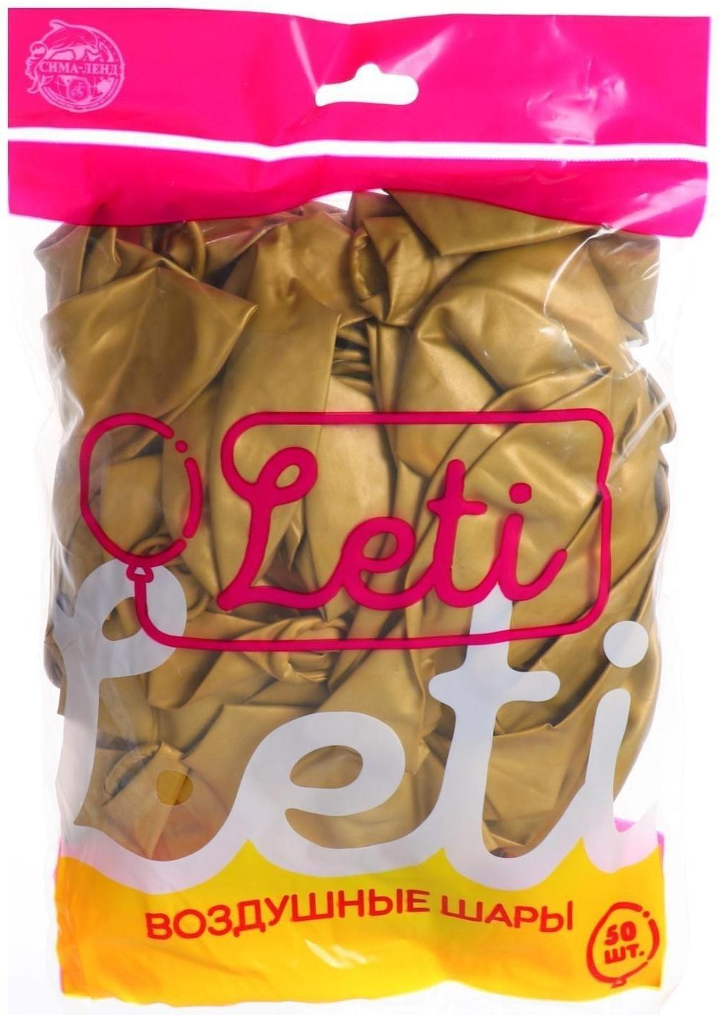 Шар латексный 12