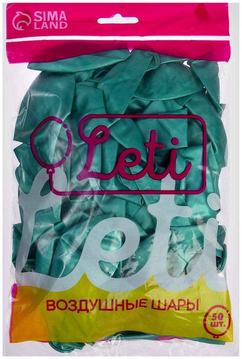 Шар латексный 12