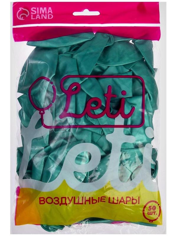 Шар латексный 12