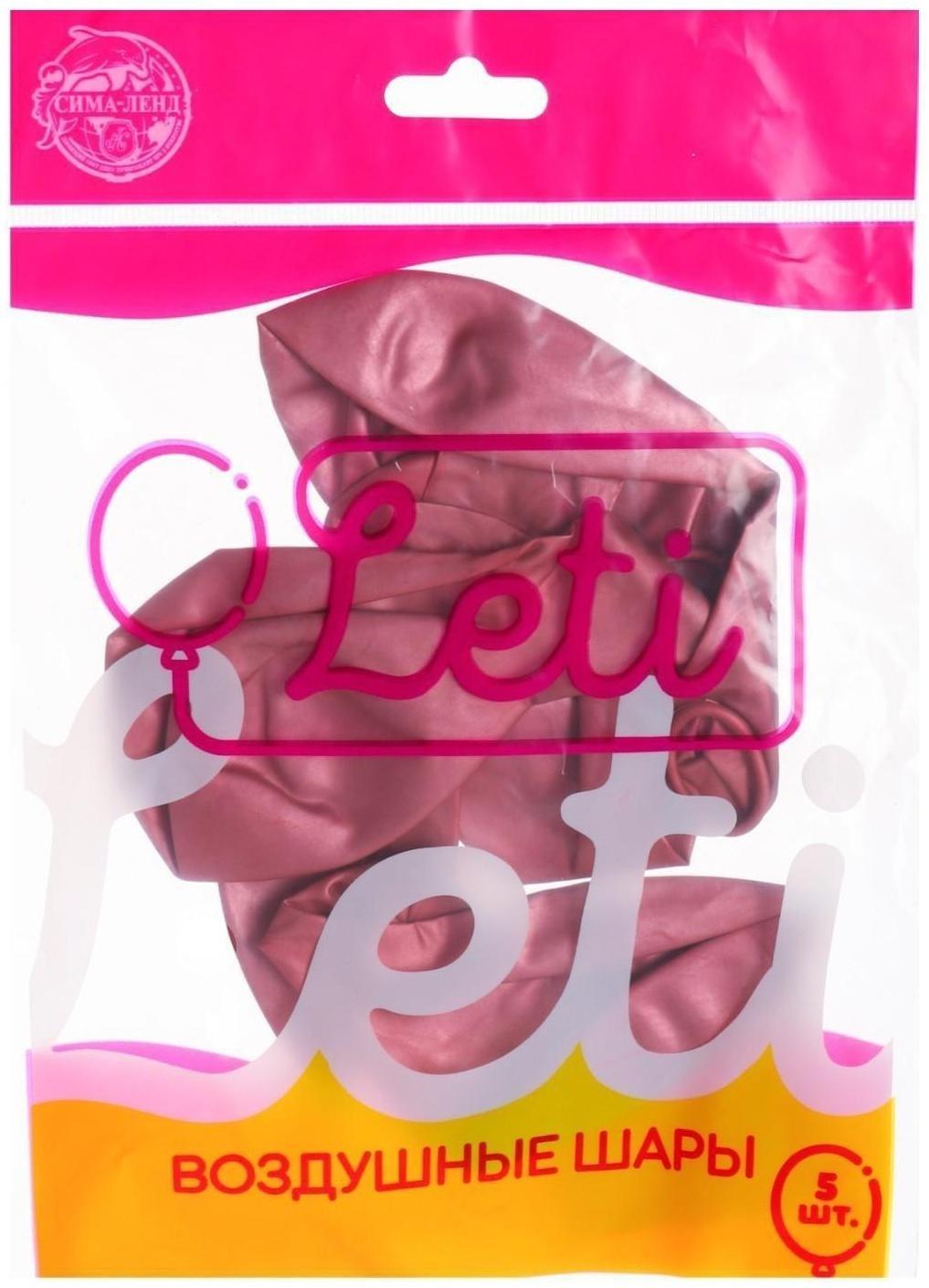 Шар латексный 12