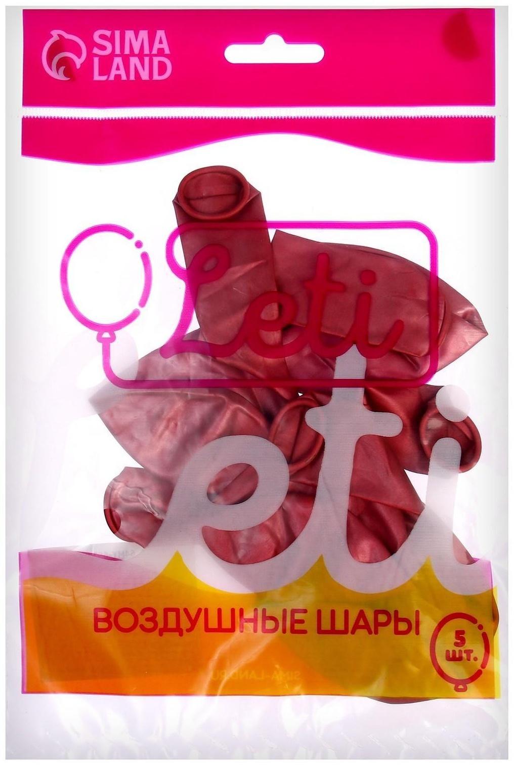 Шар латексный 12