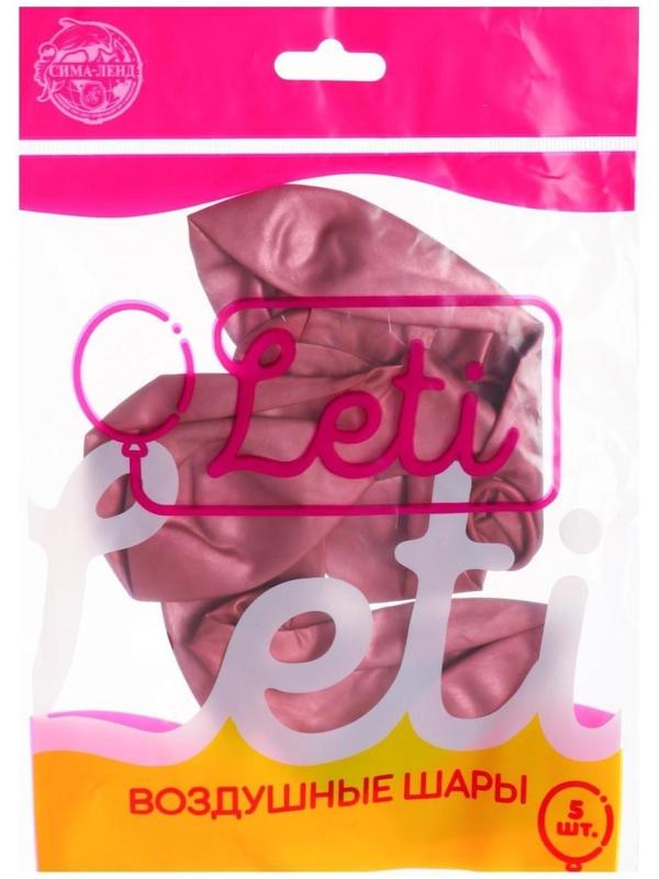 Шар латексный 12