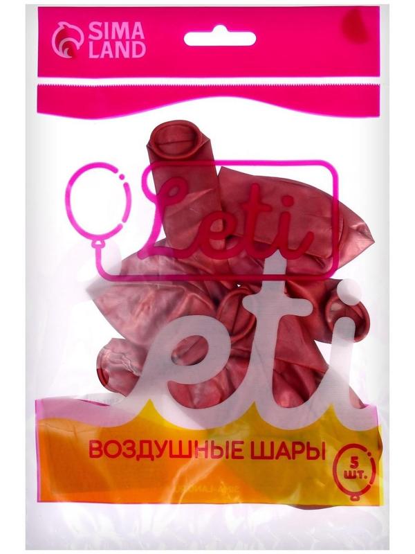 Шар латексный 12