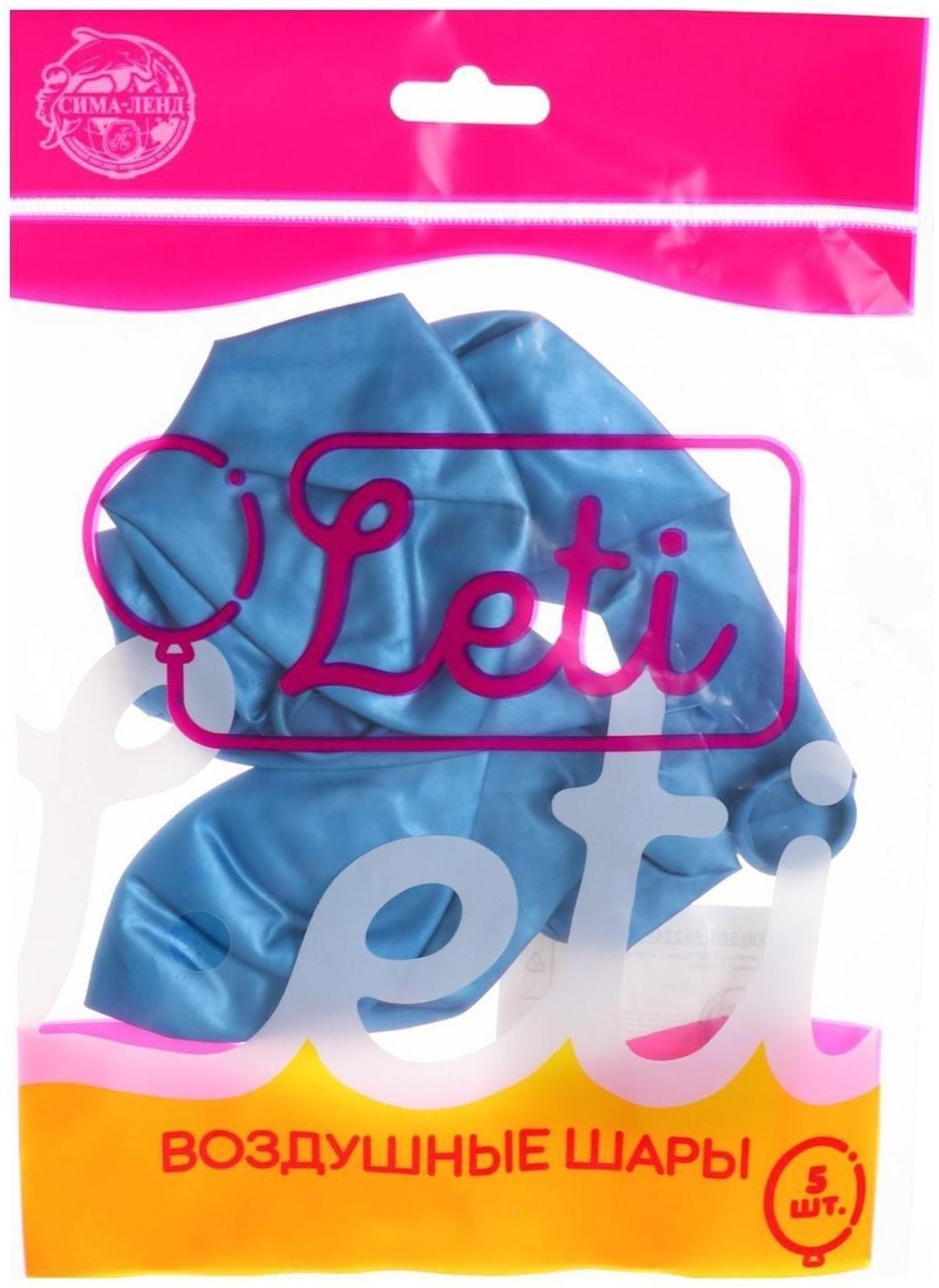 Шар латексный 12