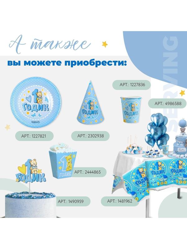 Шар латексный 12