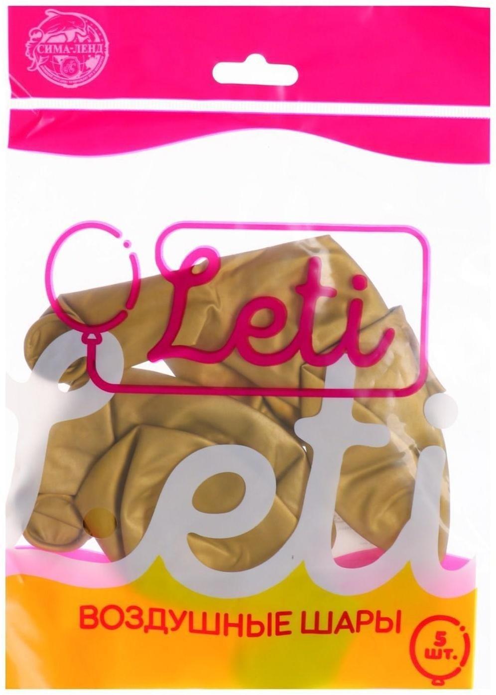 Шар латексный 12