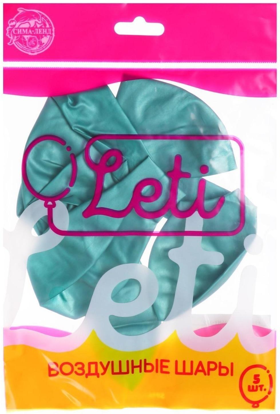 Шар латексный 12