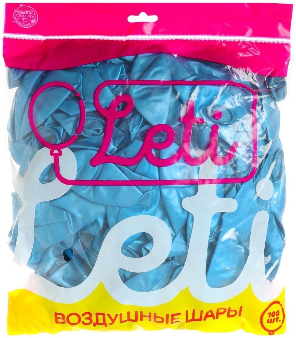 Шар латексный 12