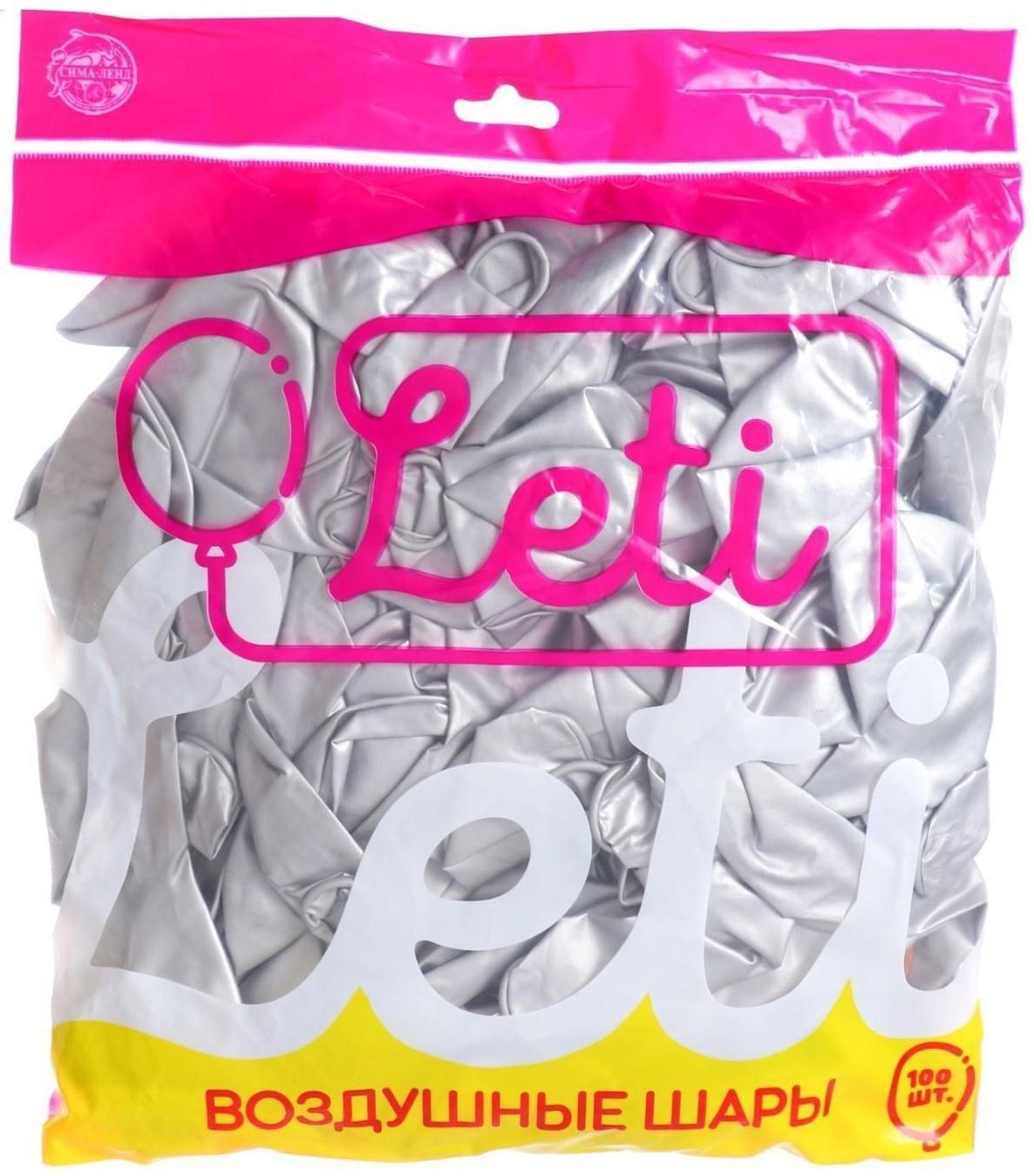 Шар латексный 12