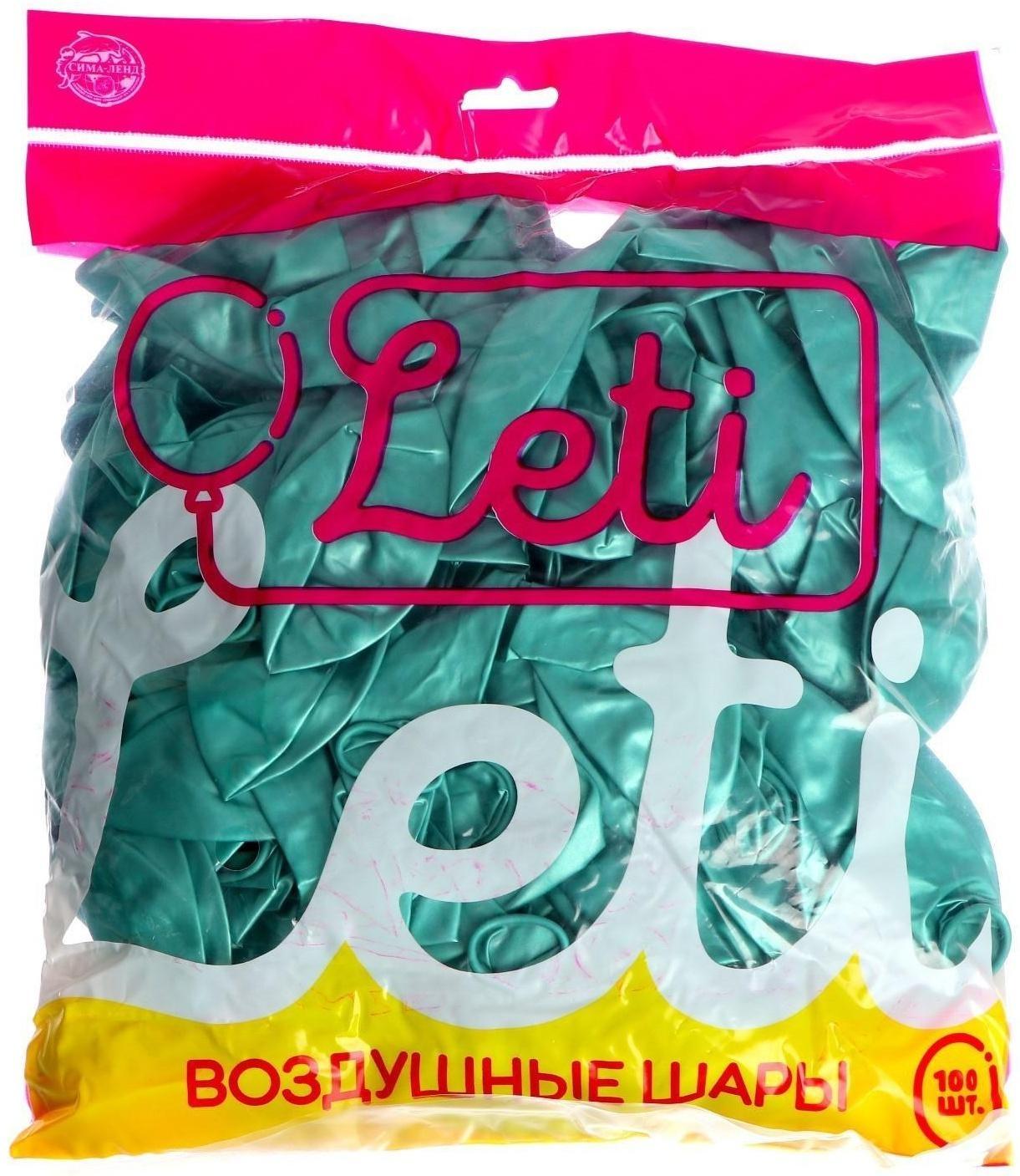 Шар латексный 12