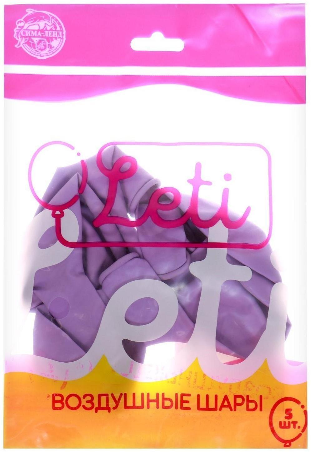 Шар латексный 12