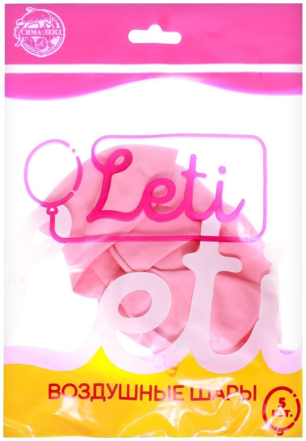 Шар латексный 12