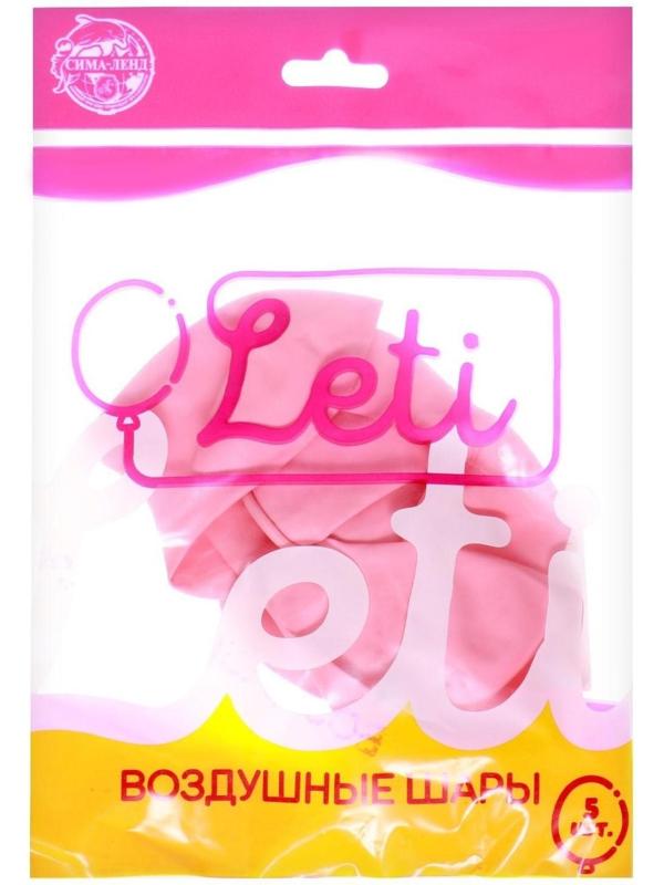 Шар латексный 12