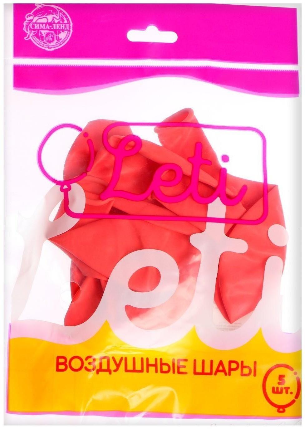 Шар латексный 12