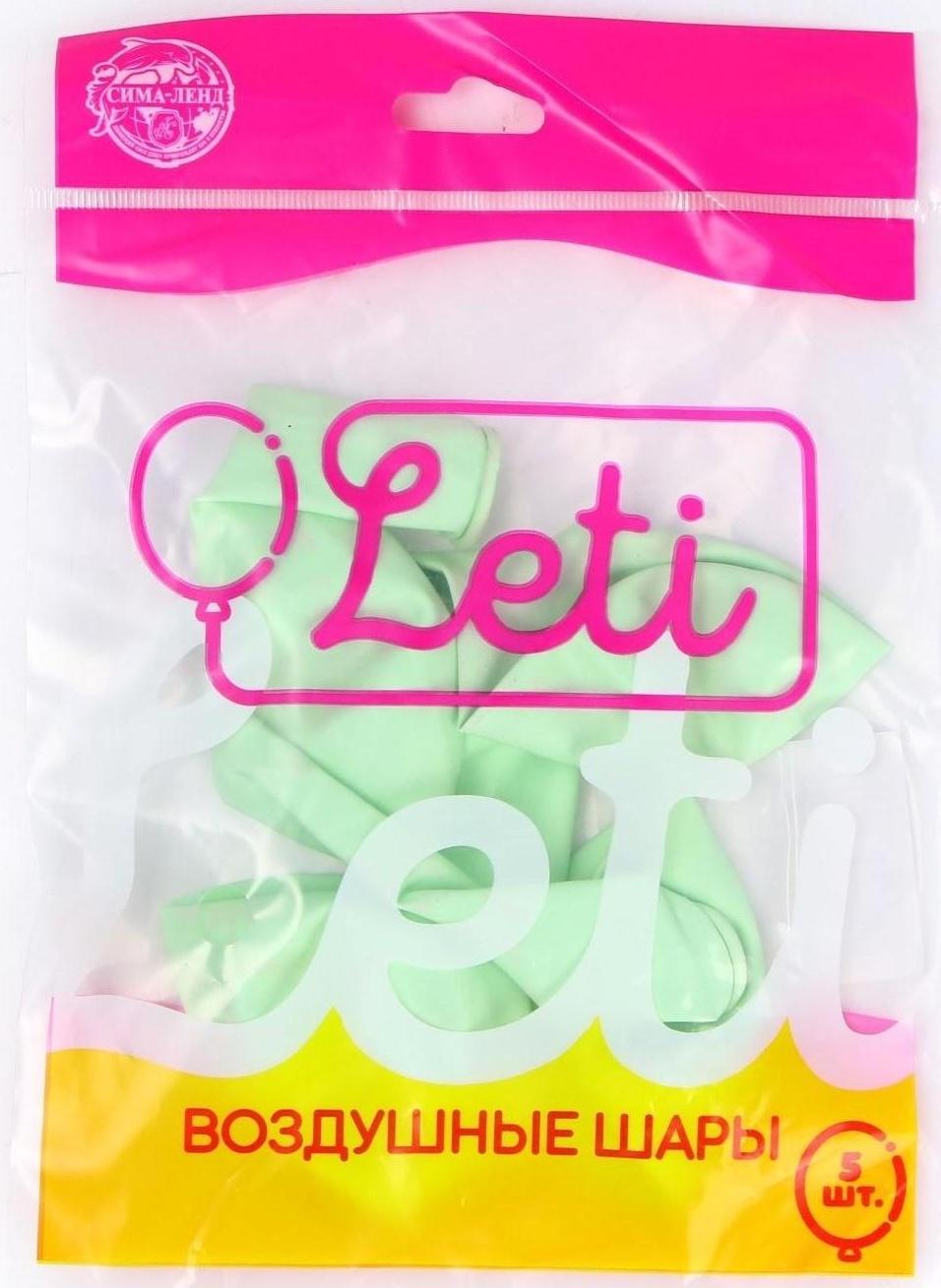 Шар латексный 12