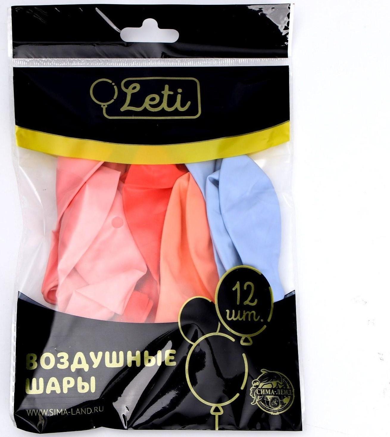 Шар латексный 12