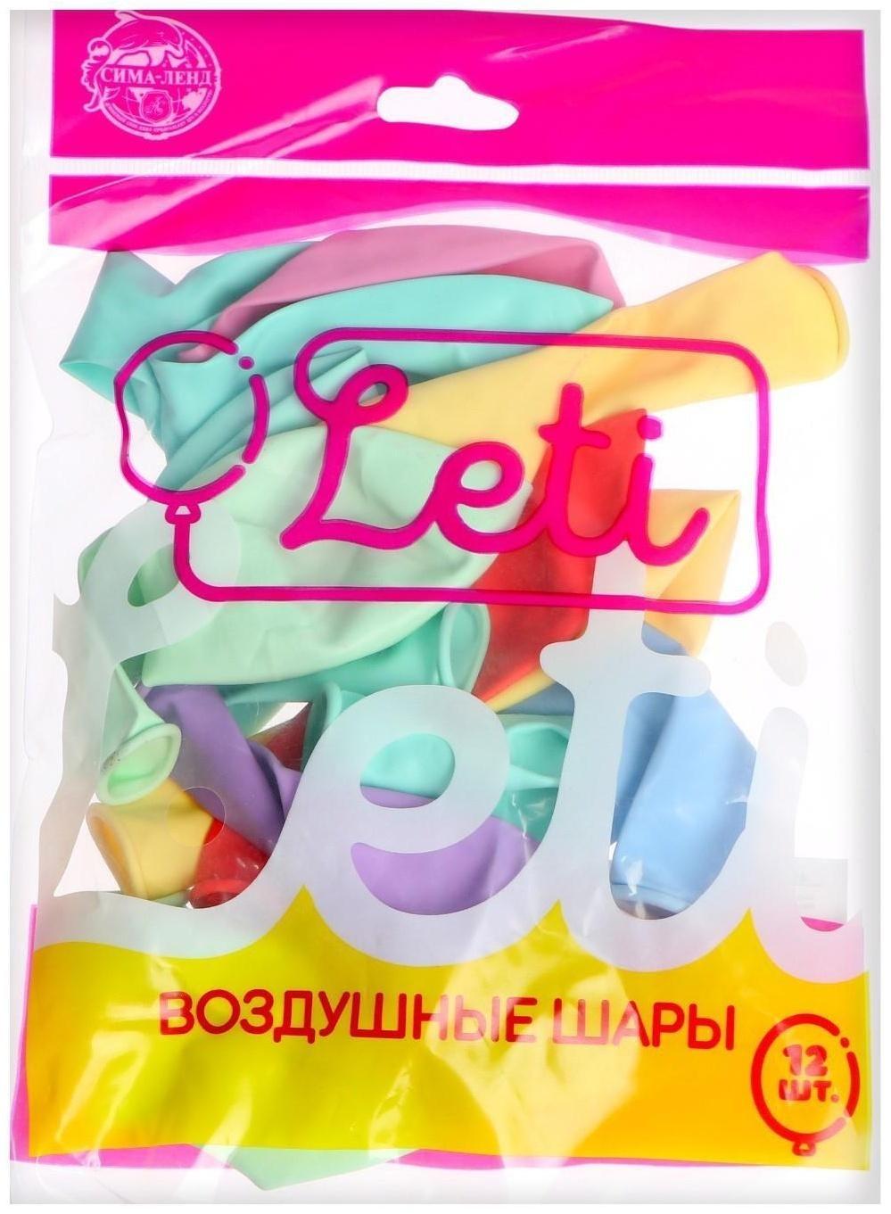 Шар латексный 12