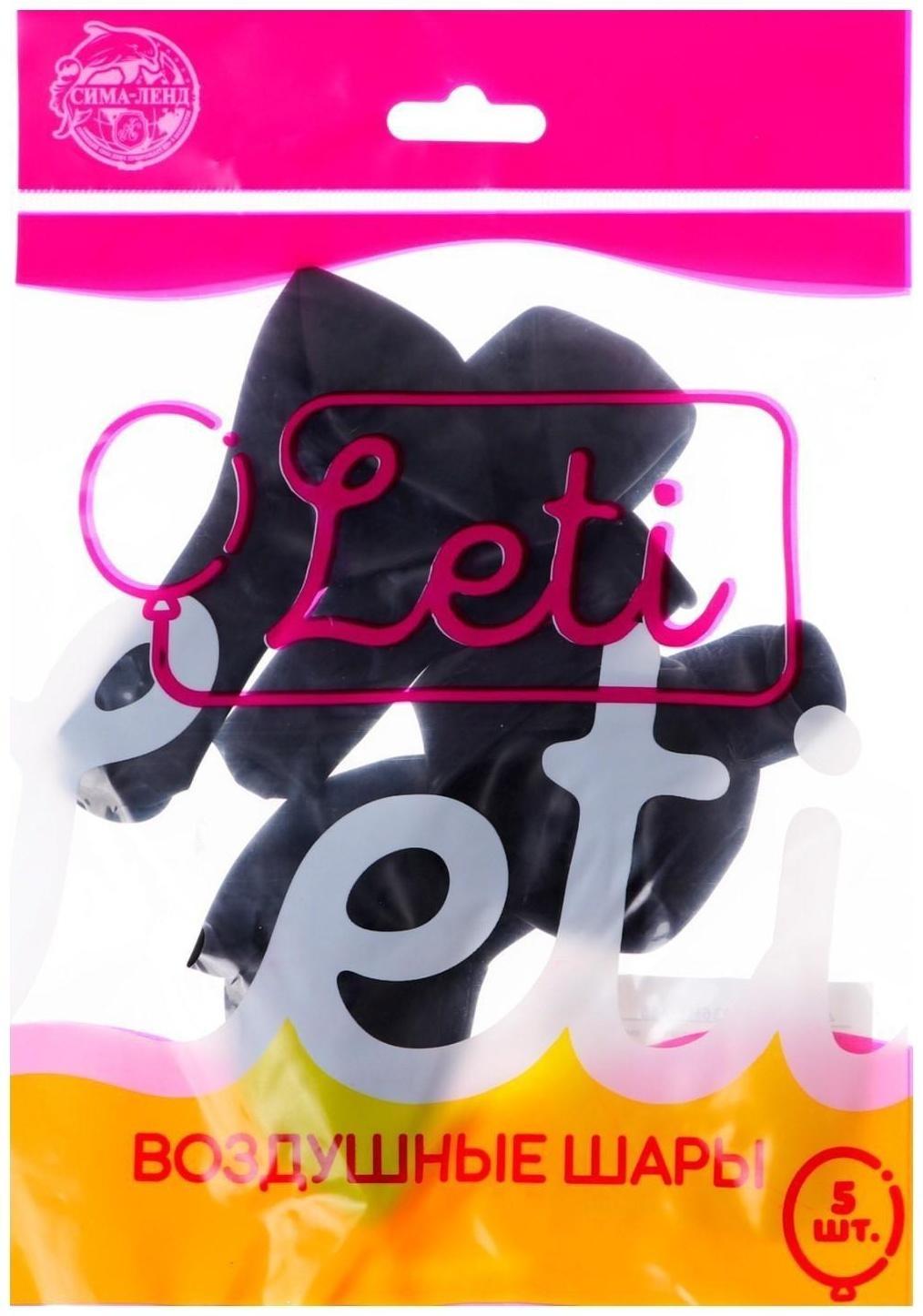 Шар латексный 10