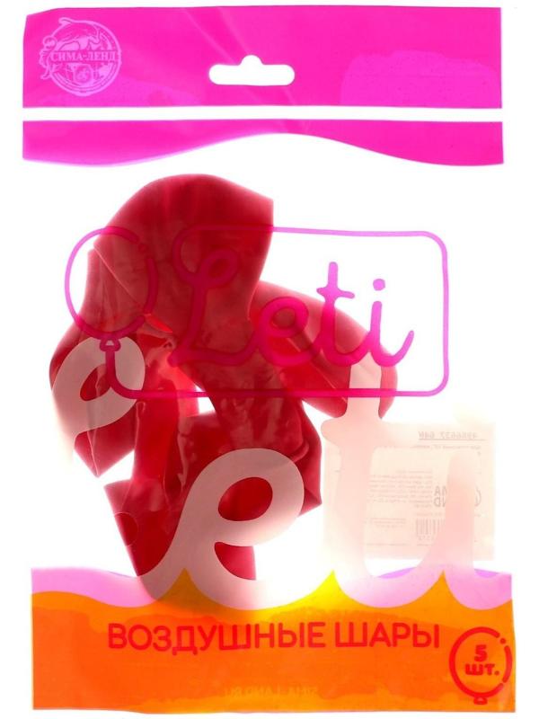 Шар латексный 10