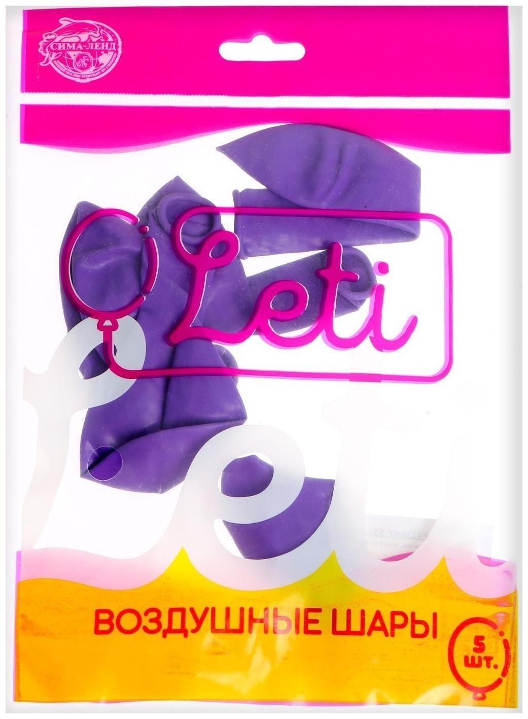 Шар латексный 10