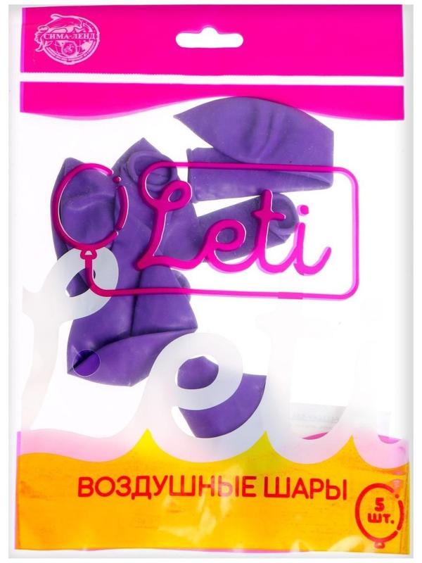 Шар латексный 10