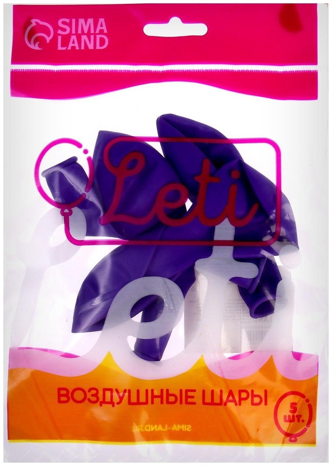 Шар латексный 10