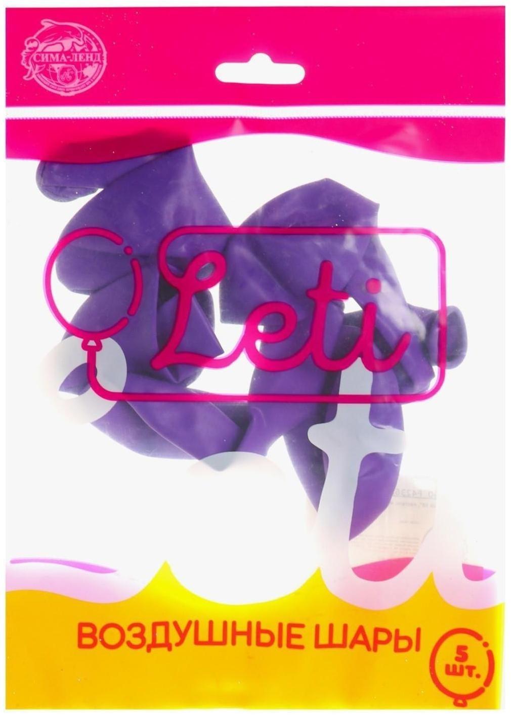 Шар латексный 10