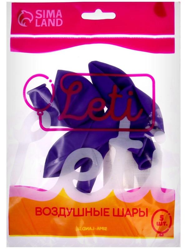 Шар латексный 10