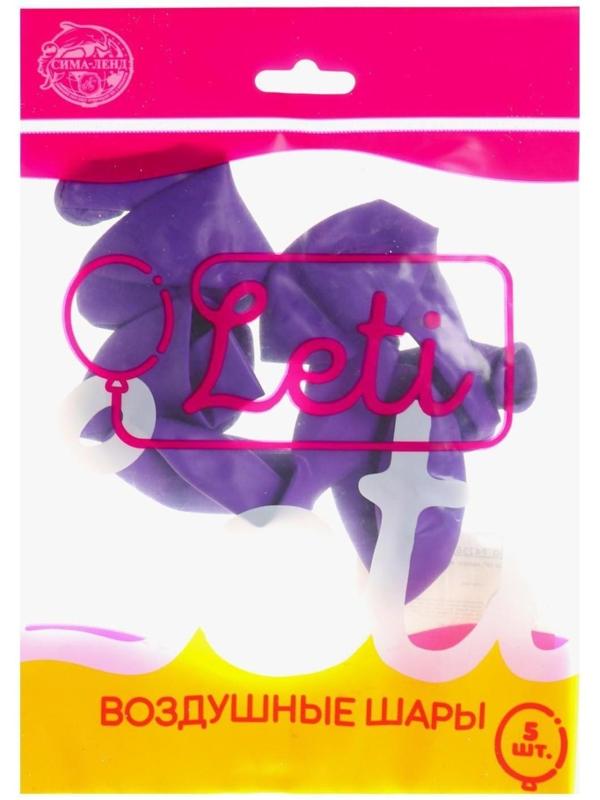 Шар латексный 10