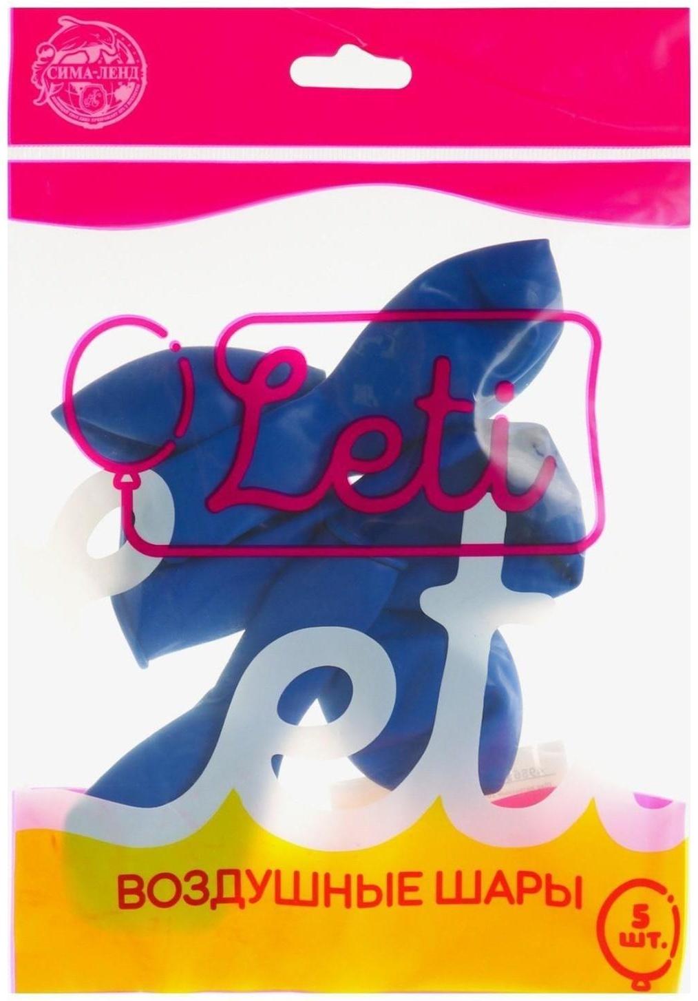 Шар латексный 10