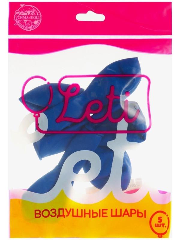 Шар латексный 10