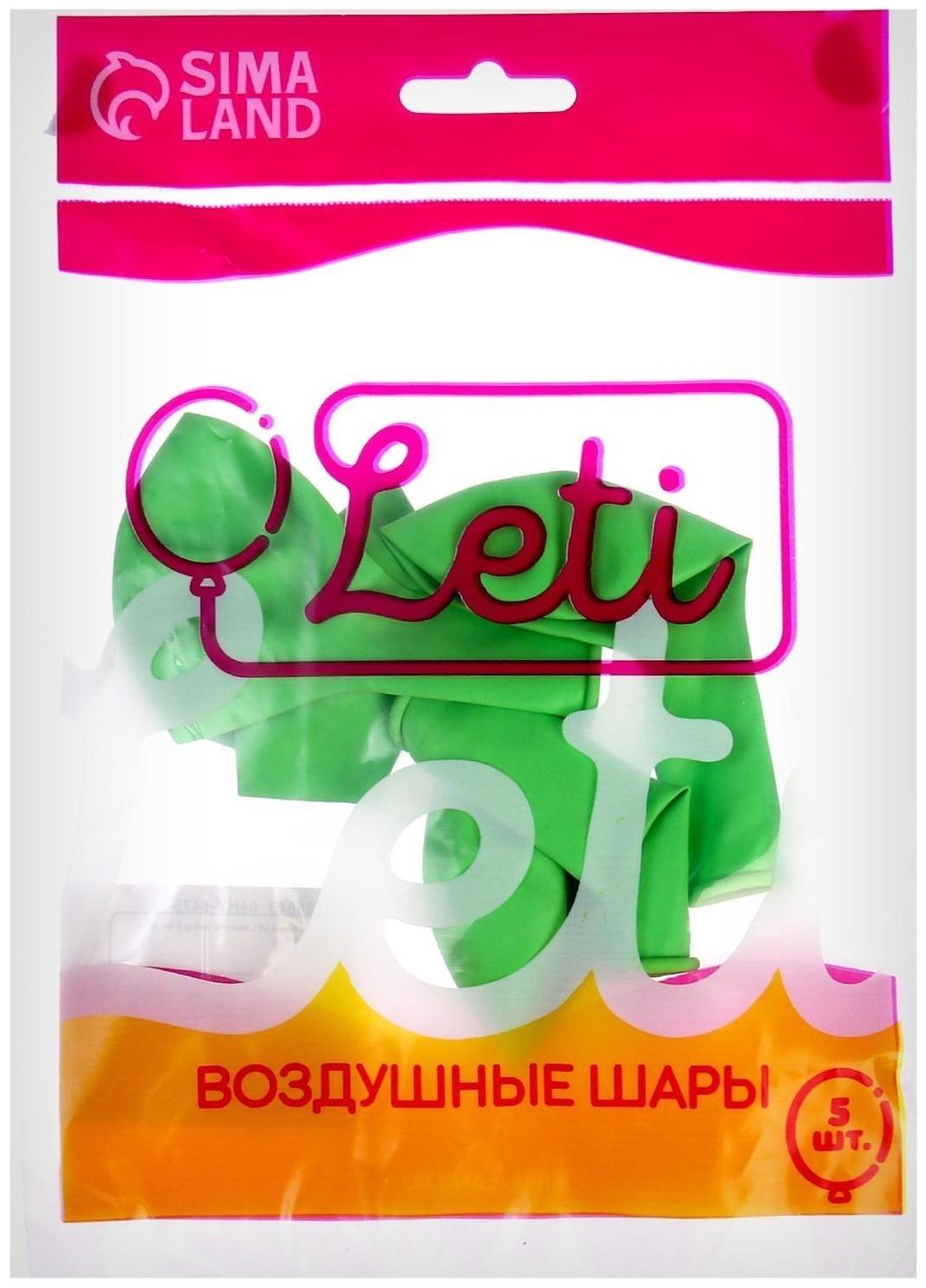 Шар латексный 10