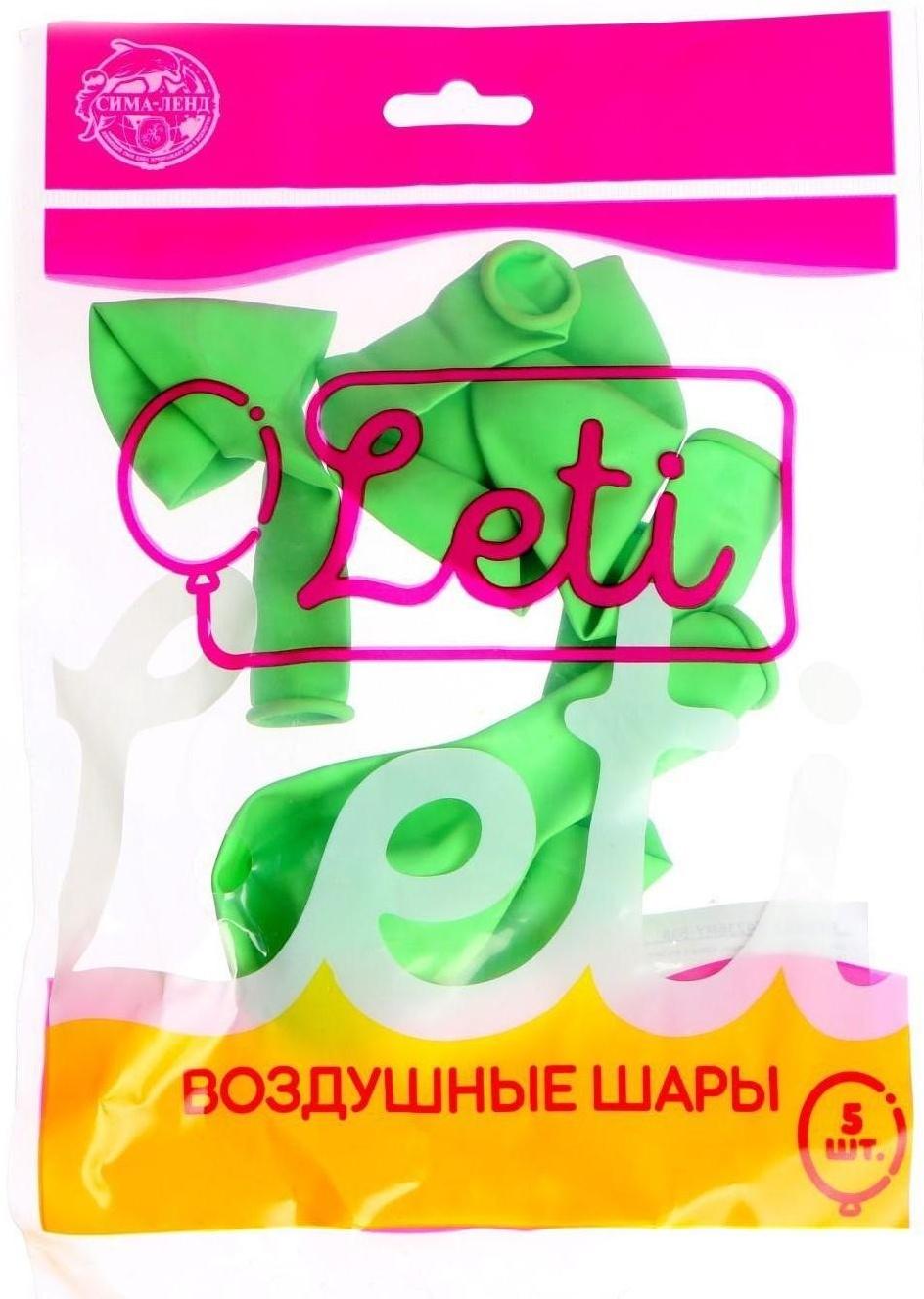 Шар латексный 10