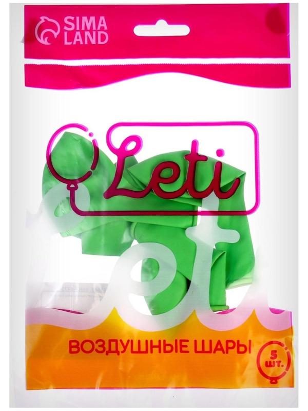 Шар латексный 10