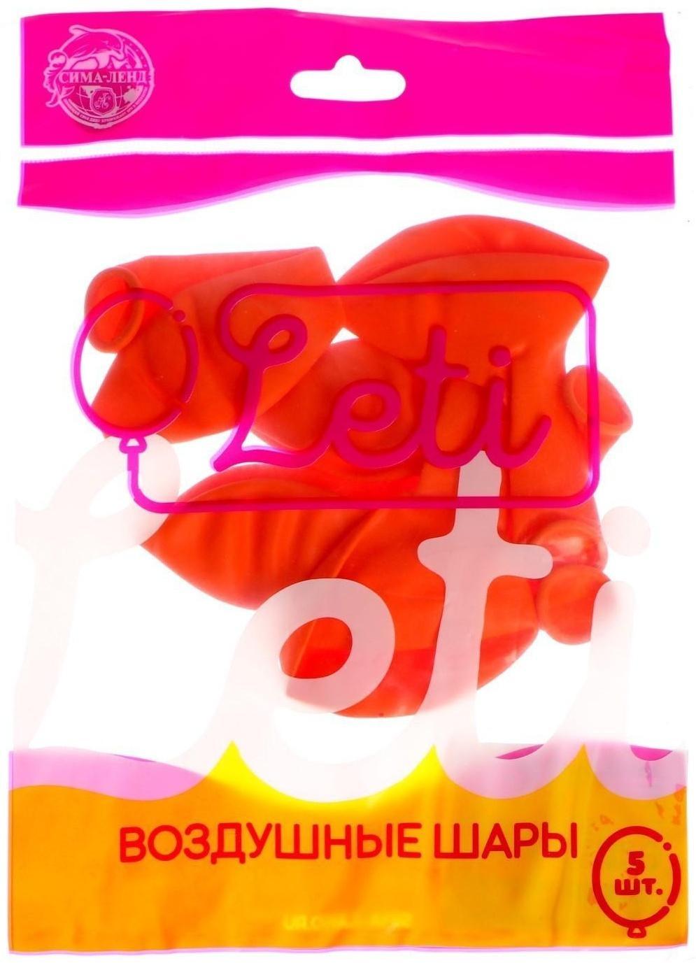 Шар латексный 10