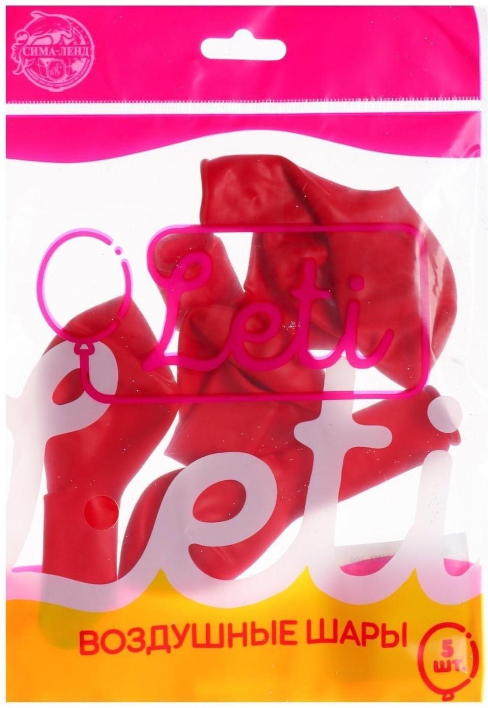 Шар латексный 10