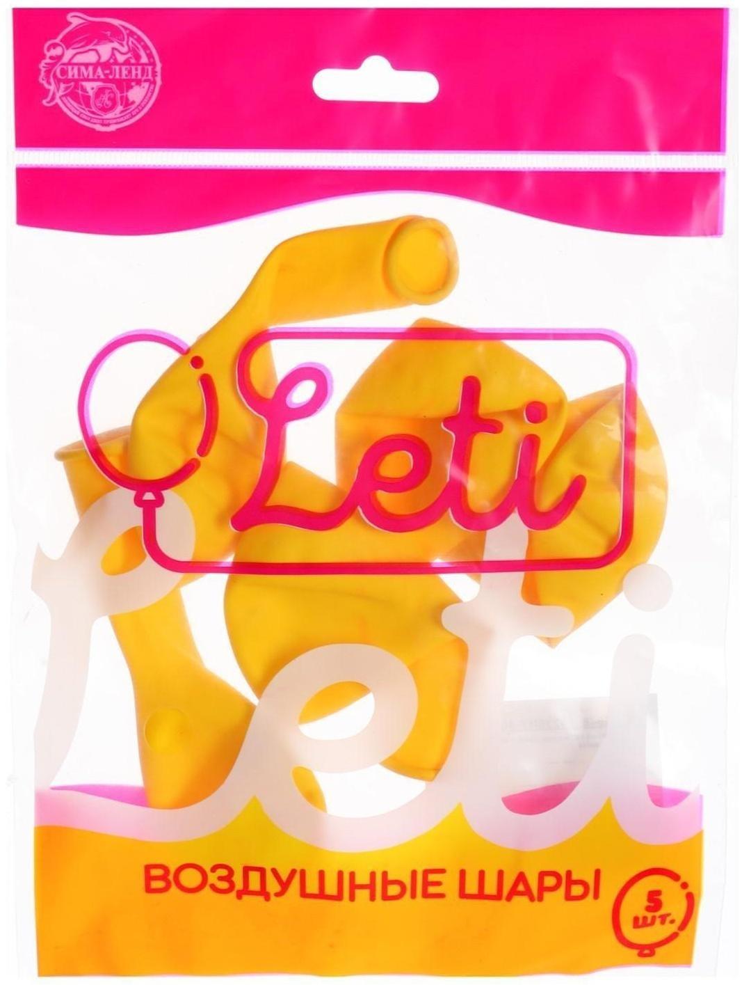 Шар латексный 10