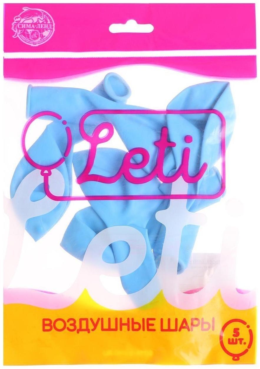 Шар латексный 10