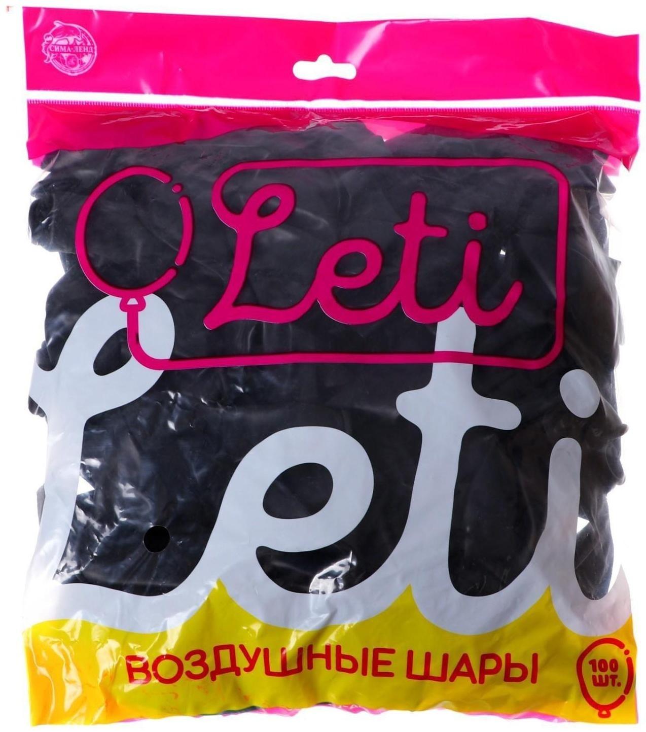 Шар латексный 10