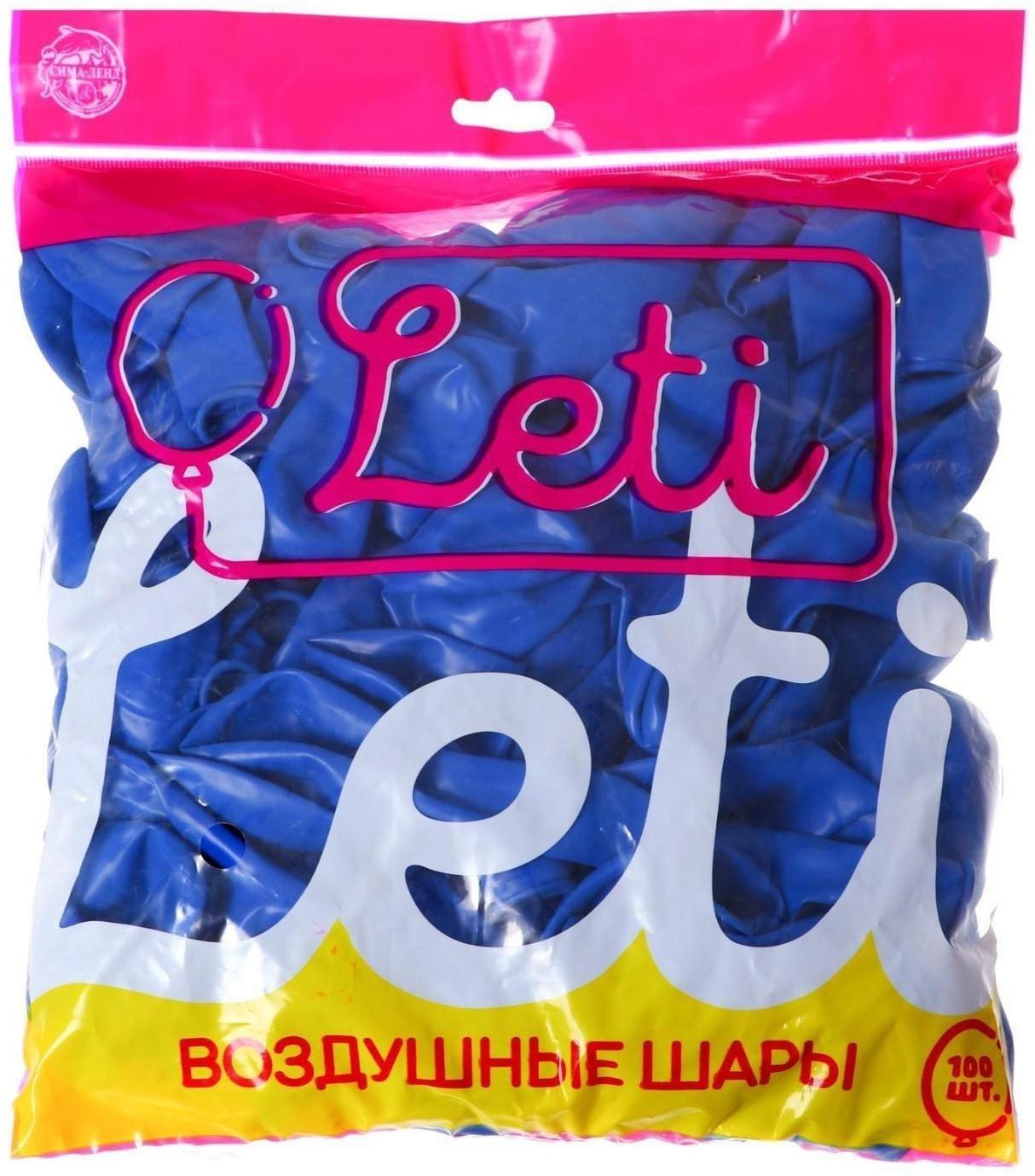 Шар латексный 10