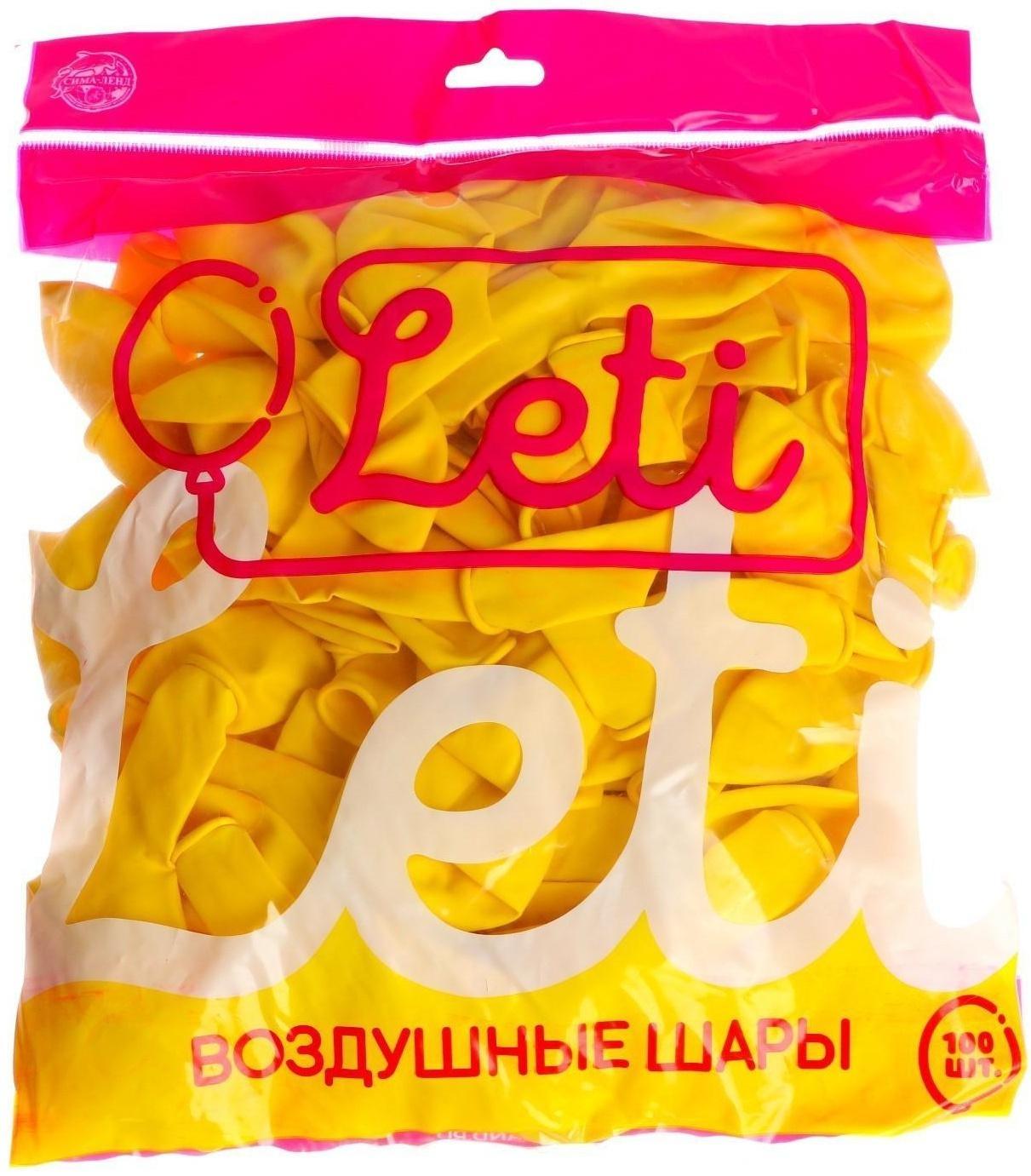 Шар латексный 10