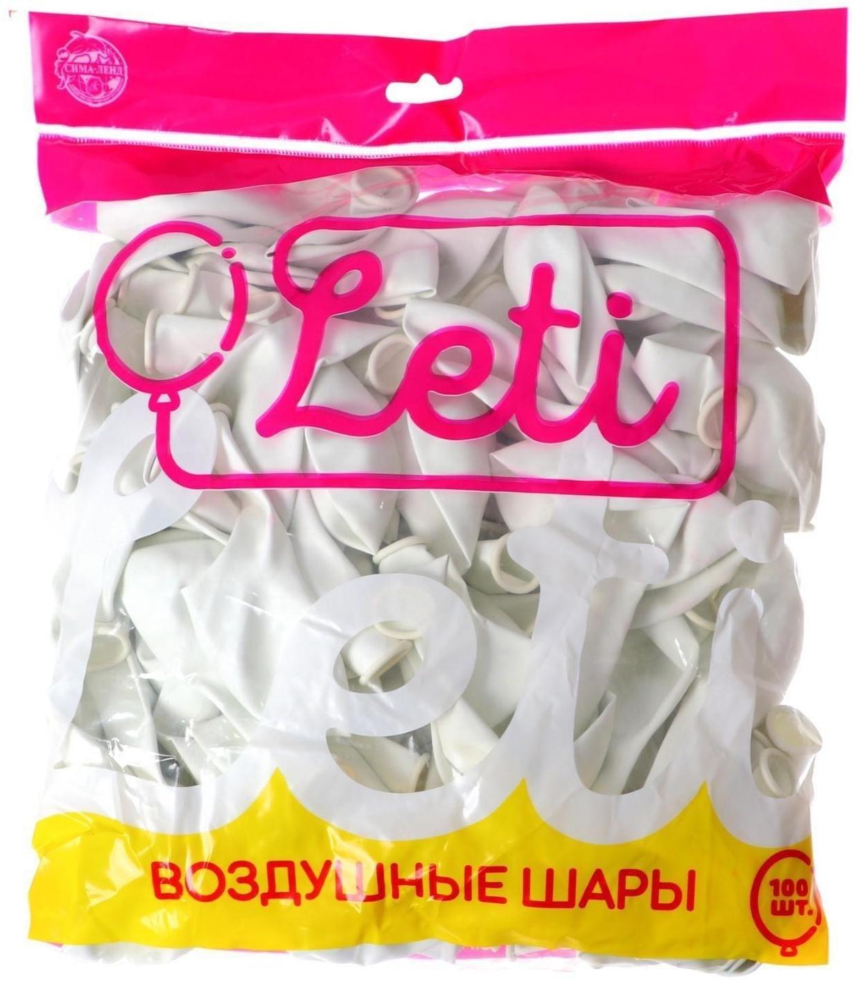 Шар латексный 10