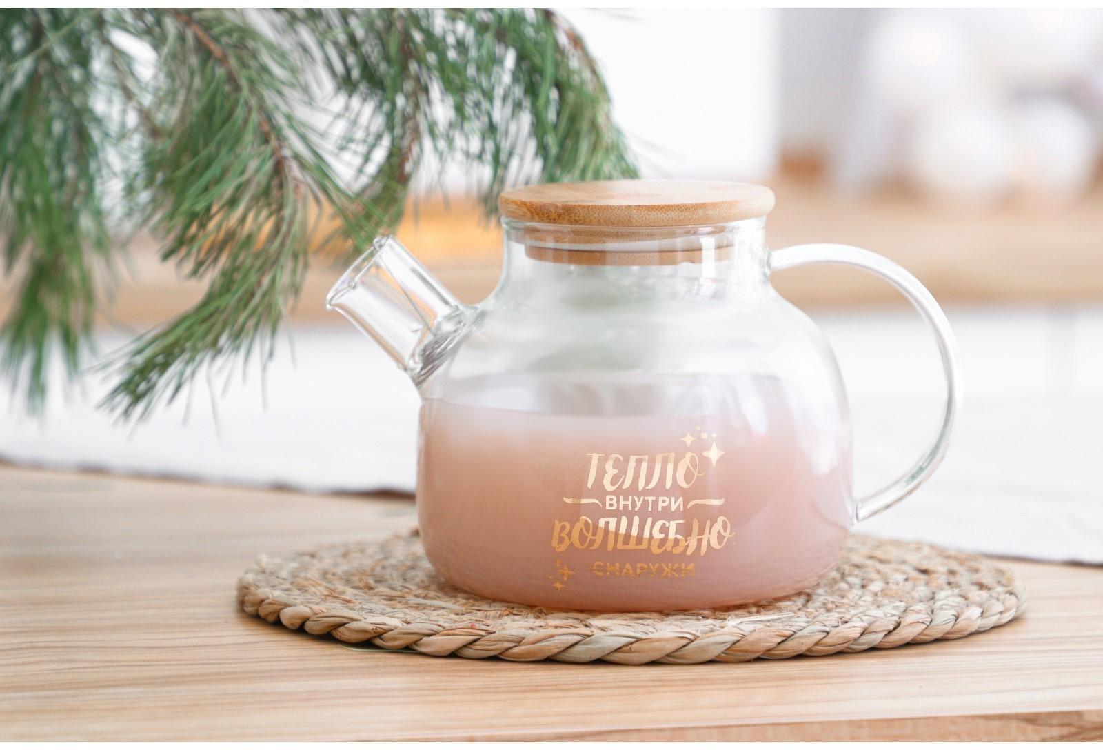 Стеклянный чайник «Тепло внутри», 1000 мл