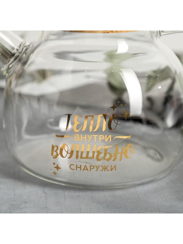 Стеклянный чайник «Тепло внутри», 1000 мл