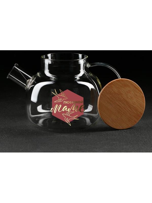 Стеклянный чайник «Любимой маме», 1000 мл