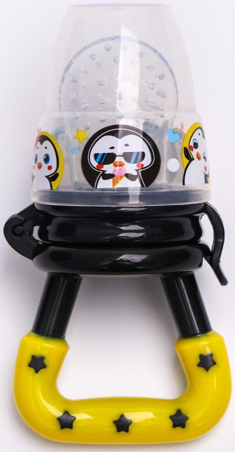 Ниблер для прикорма с силиконовой сеточкой «ТРЕНД. Пингвин»