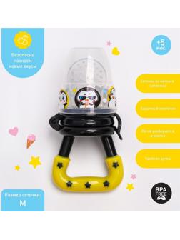 Ниблер для прикорма с силиконовой сеточкой «ТРЕНД. Пингвин»