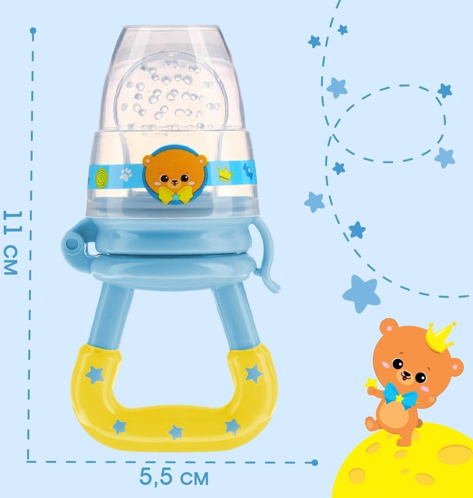 Ниблер для прикорма «Мишка принц» в наборе с силиконовыми сеточками 2шт